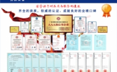 筑質(zhì)量大堤，迎世紀(jì)挑戰(zhàn)